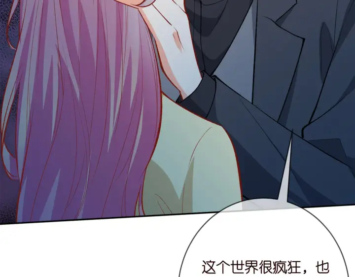《名门挚爱》第388 决裂图63