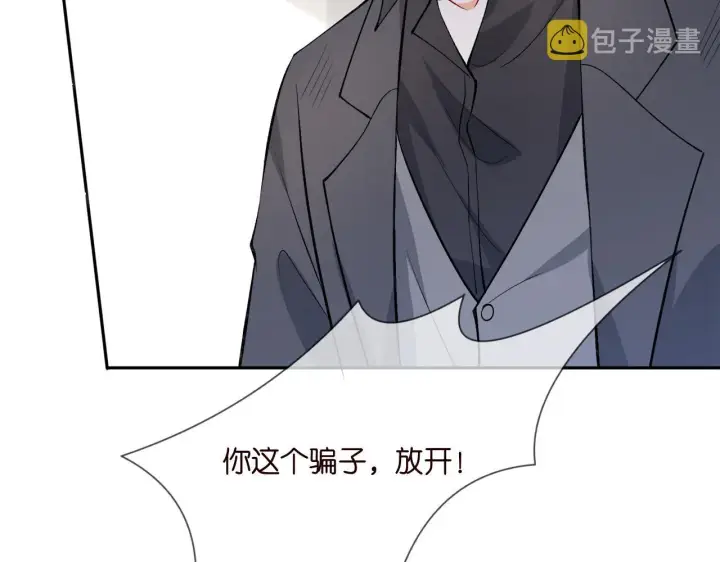 《名门挚爱》第388 决裂图72