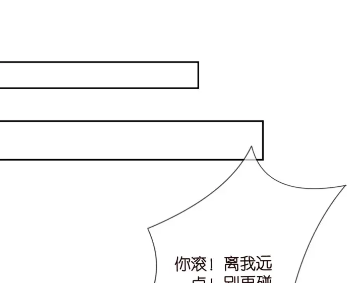 《名门挚爱》第388 决裂图86
