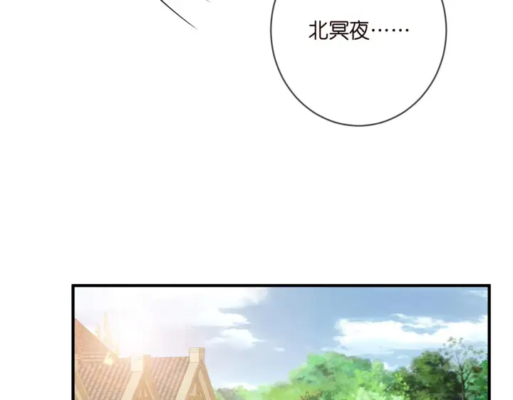 《名门挚爱》第388 决裂图9
