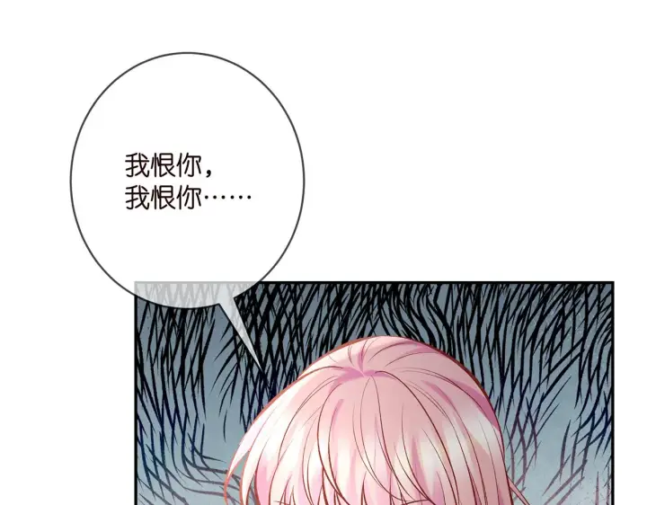 《名门挚爱》第388 决裂图95