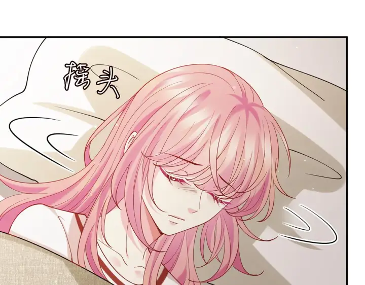 《名门挚爱》第389 禁足图17