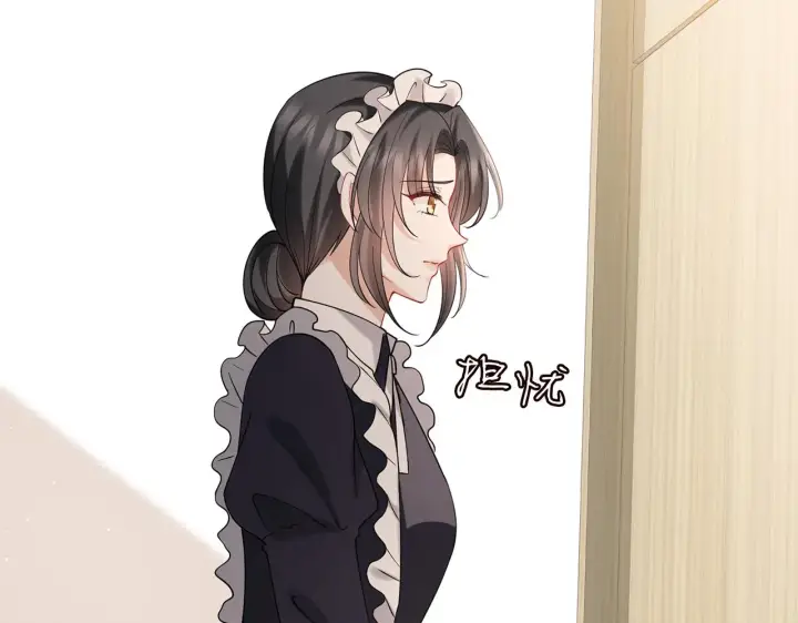 《名门挚爱》第389 禁足图19