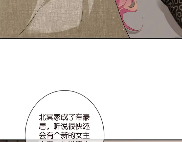 《名门挚爱》第389 禁足图6