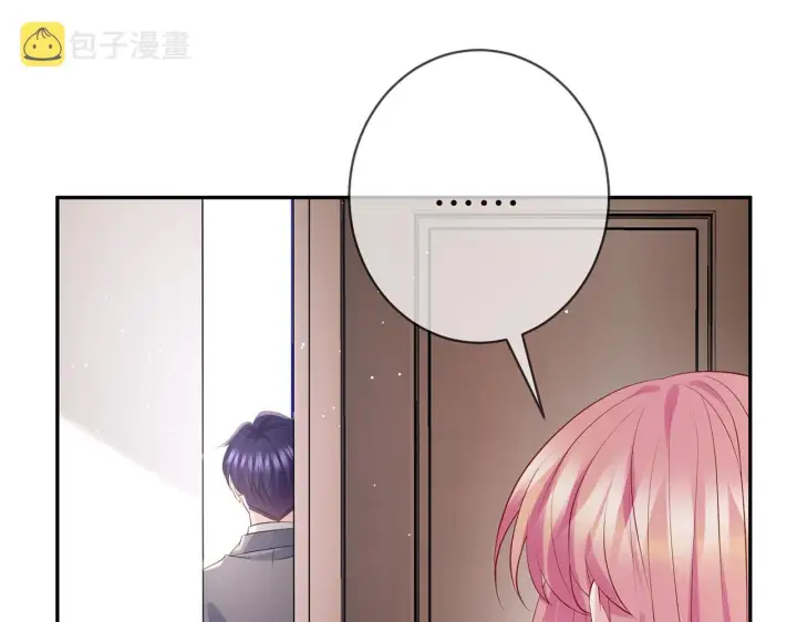《名门挚爱》第389 禁足图70