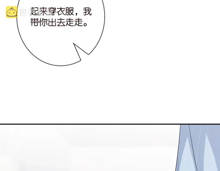 《名门挚爱》第389 禁足图88