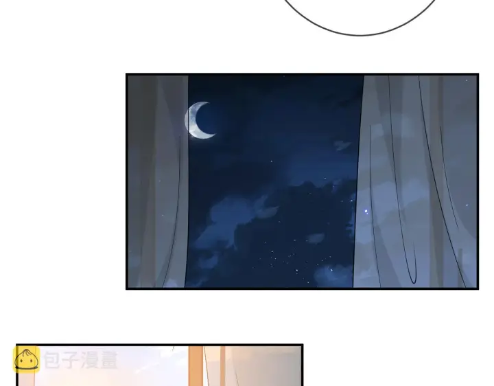 《名门挚爱》第389 禁足图9