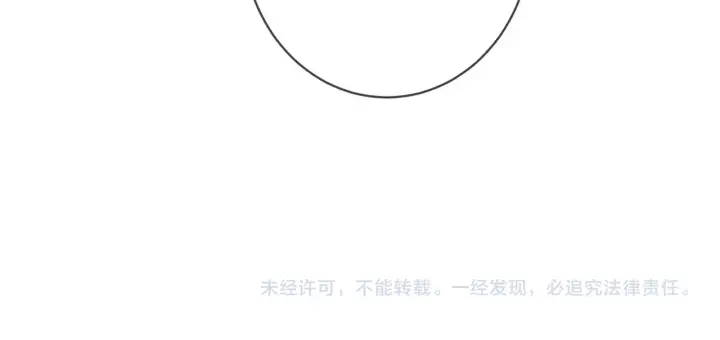 《名门挚爱》第389 禁足图94