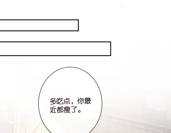 《名门挚爱》第390 连城舅舅图10