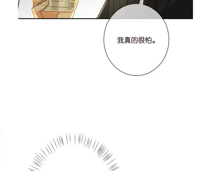 《名门挚爱》第390 连城舅舅图103