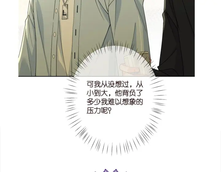 《名门挚爱》第390 连城舅舅图105