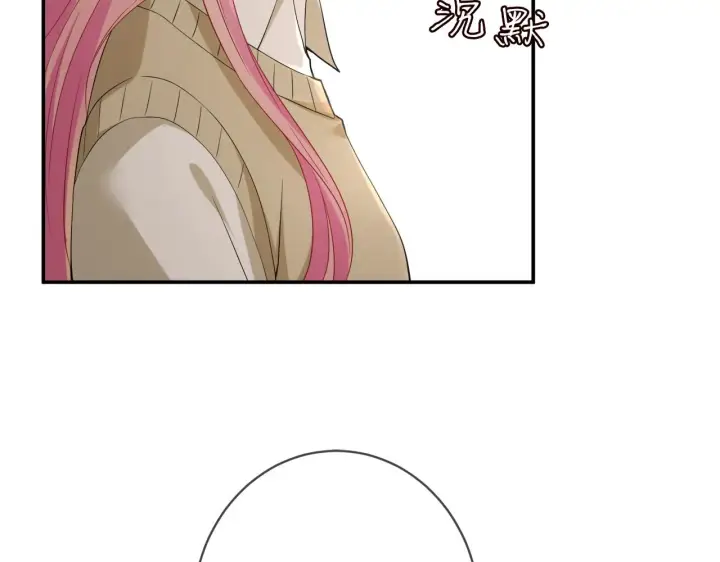 《名门挚爱》第390 连城舅舅图19