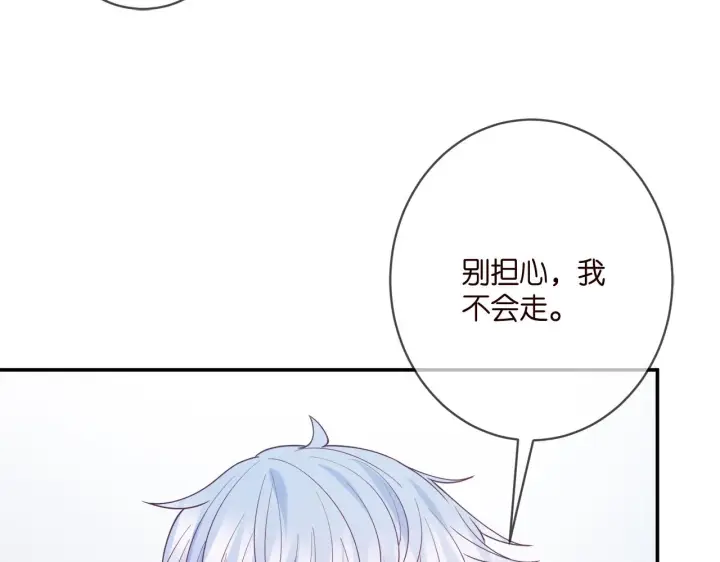 《名门挚爱》第390 连城舅舅图44