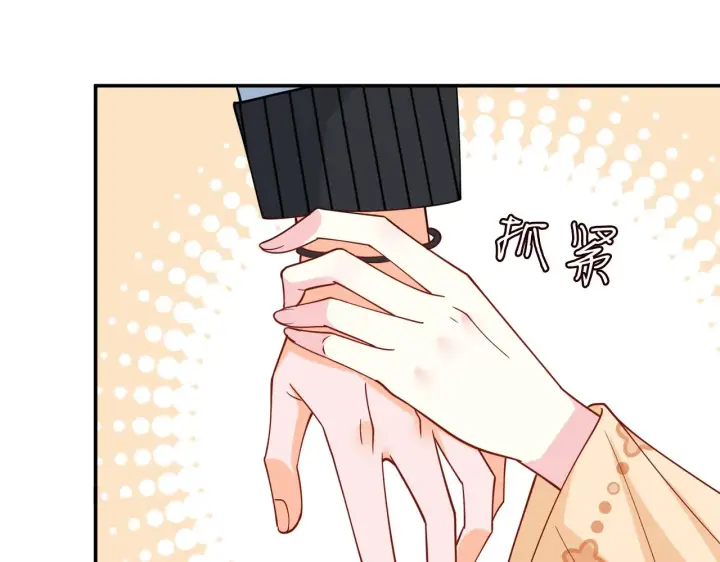 《名门挚爱》第390 连城舅舅图47