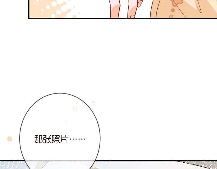 《名门挚爱》第390 连城舅舅图48