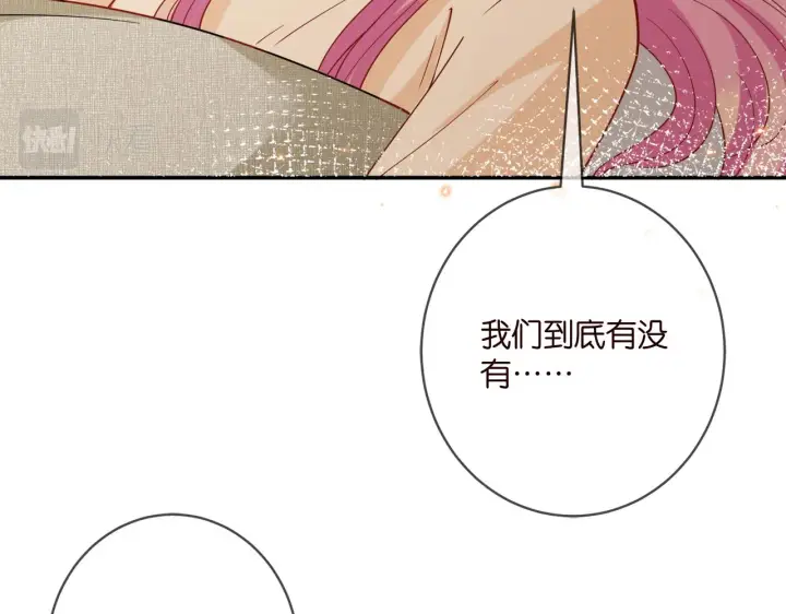 《名门挚爱》第390 连城舅舅图50