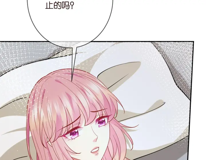 《名门挚爱》第390 连城舅舅图54