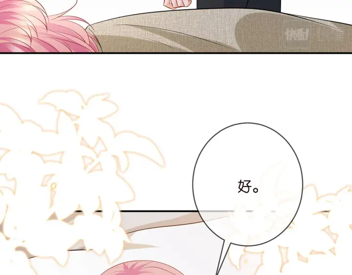 《名门挚爱》第390 连城舅舅图63