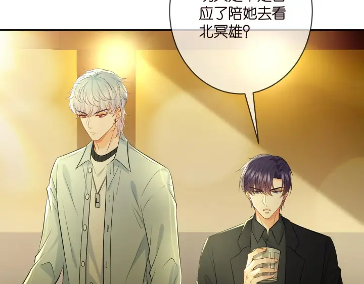 《名门挚爱》第390 连城舅舅图71