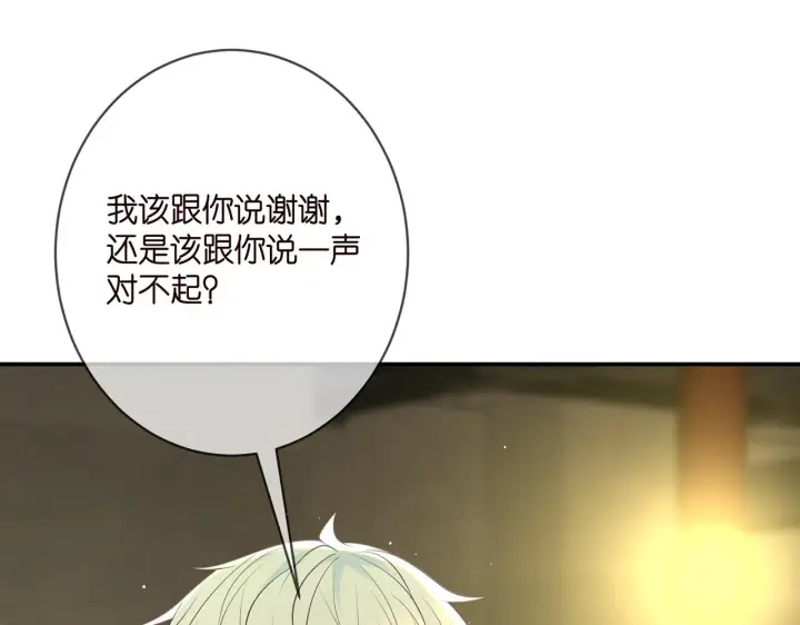《名门挚爱》第390 连城舅舅图78