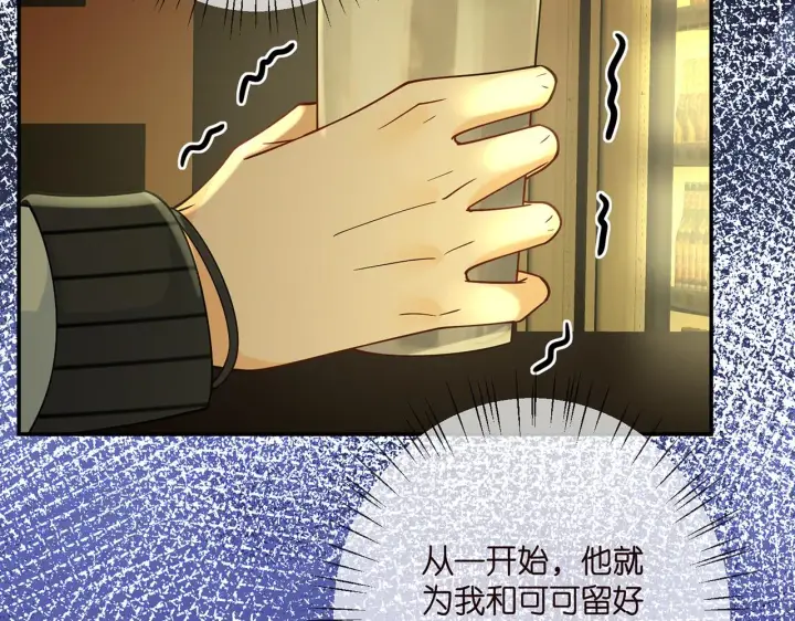 《名门挚爱》第390 连城舅舅图94