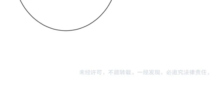 《名门挚爱》第390 连城舅舅图99