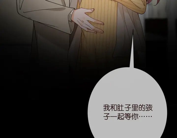 《名门挚爱》第391 探监图14
