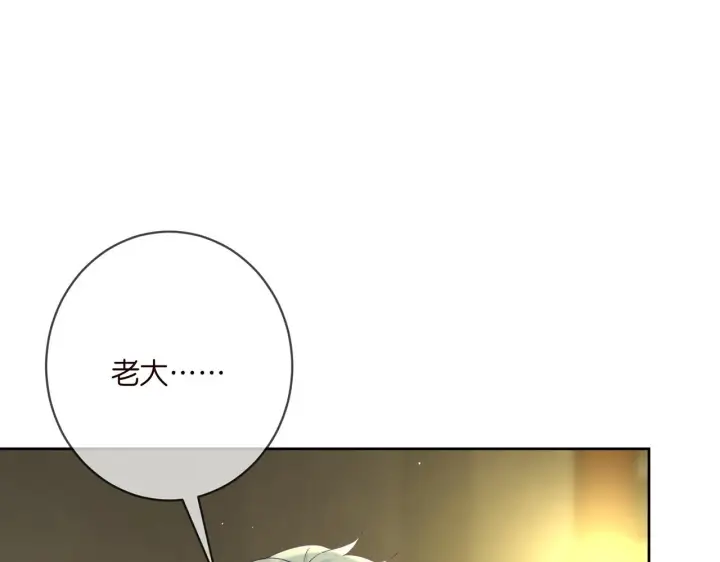 《名门挚爱》第391 探监图19