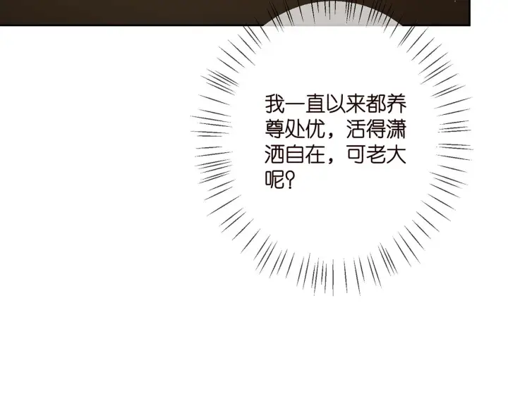 《名门挚爱》第391 探监图29