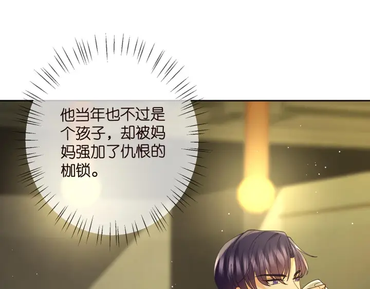 《名门挚爱》第391 探监图30