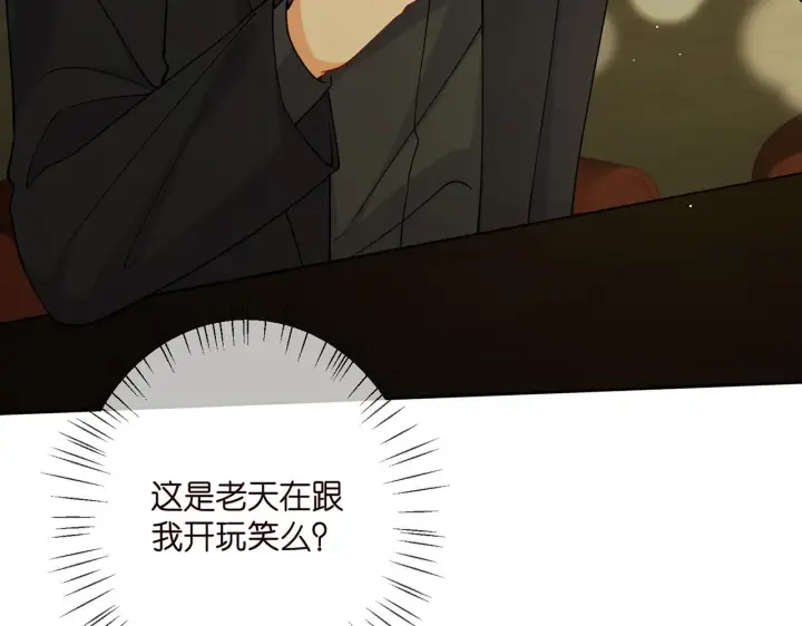 《名门挚爱》第391 探监图47