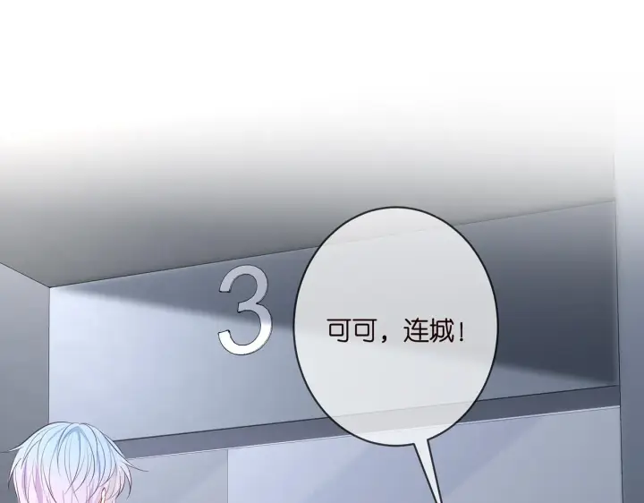 《名门挚爱》第391 探监图62