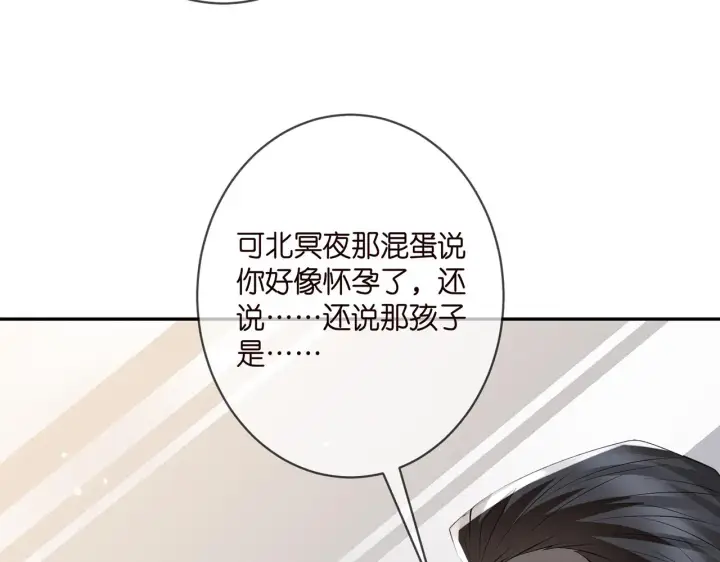 《名门挚爱》第391 探监图67