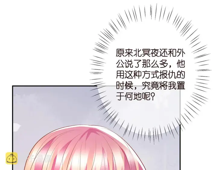 《名门挚爱》第391 探监图70