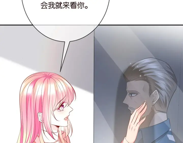 《名门挚爱》第391 探监图75