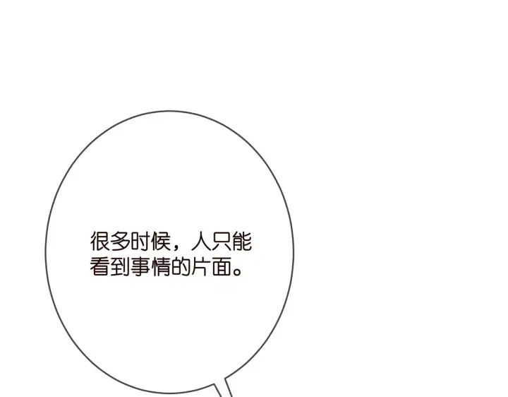 《名门挚爱》第391 探监图87