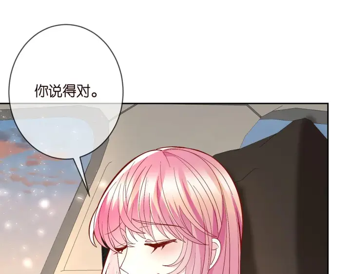 《名门挚爱》第391 探监图90