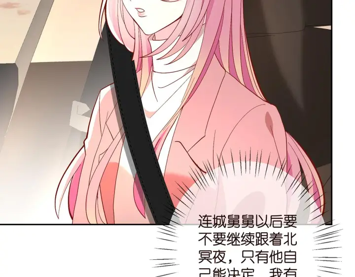 《名门挚爱》第391 探监图91