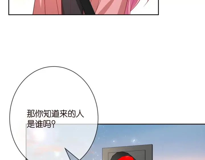 《名门挚爱》第391 探监图97