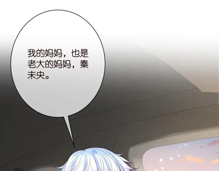 《名门挚爱》第391 探监图99