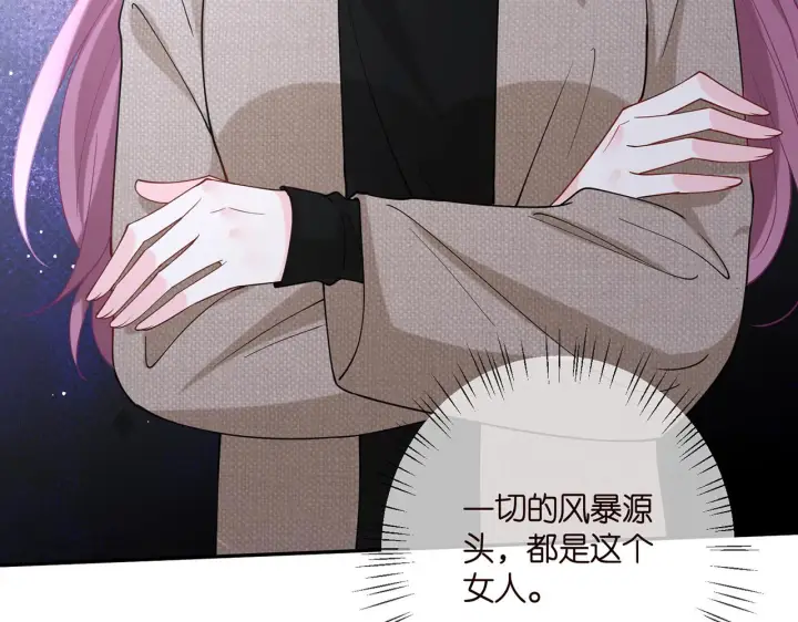 《名门挚爱》第392 新的女主人图10