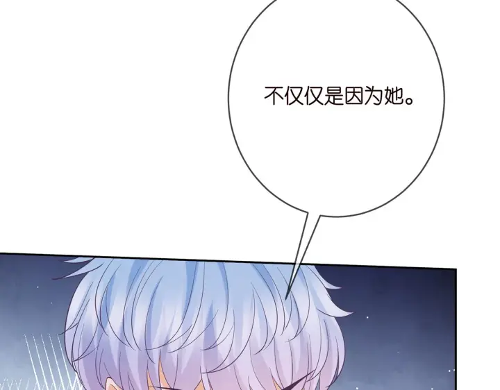《名门挚爱》第392 新的女主人图25