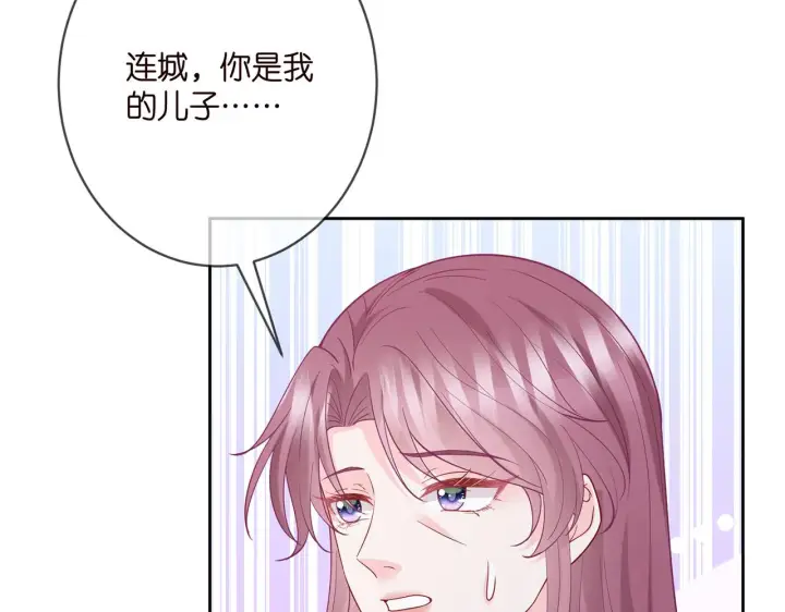 《名门挚爱》第392 新的女主人图28
