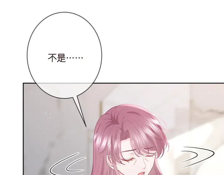 《名门挚爱》第392 新的女主人图34