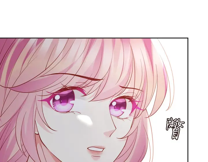 《名门挚爱》第392 新的女主人图46