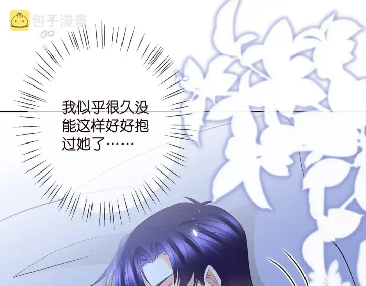 《名门挚爱》第392 新的女主人图88