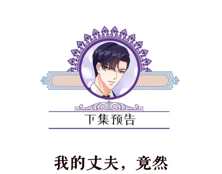《名门挚爱》第393 哥哥带你走图110