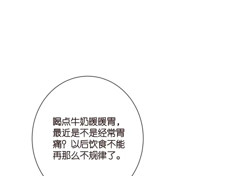 《名门挚爱》第393 哥哥带你走图24