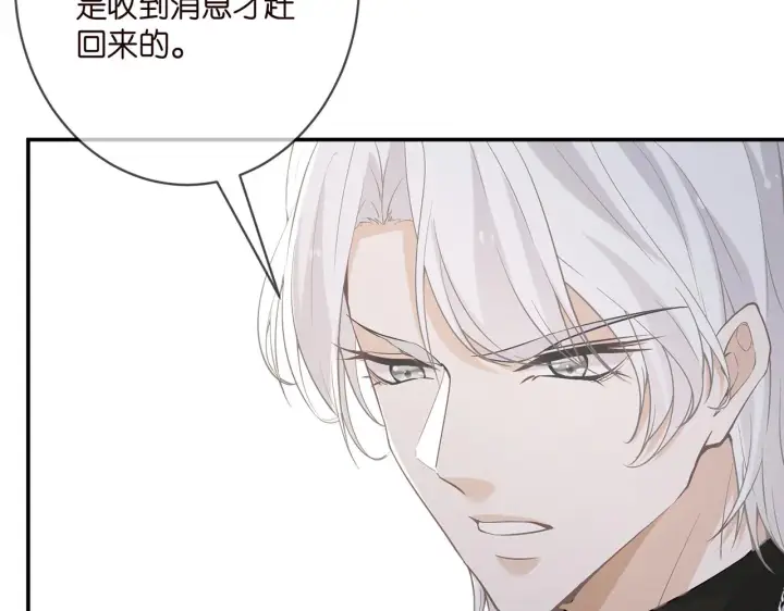 《名门挚爱》第393 哥哥带你走图90