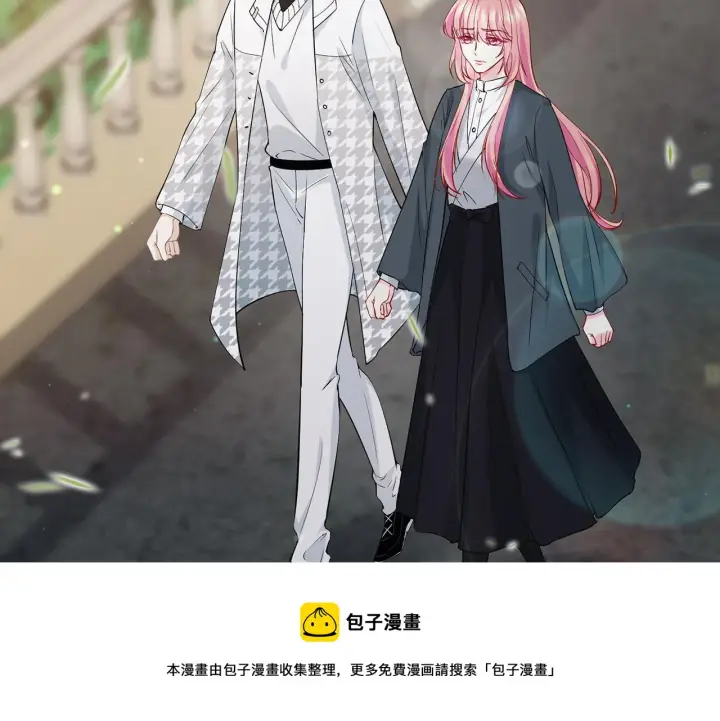 《名门挚爱》第393 哥哥带你走图99